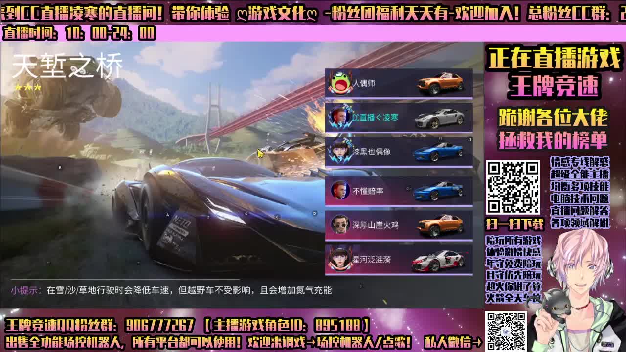 香肠派对-陪玩所有游戏 第2段