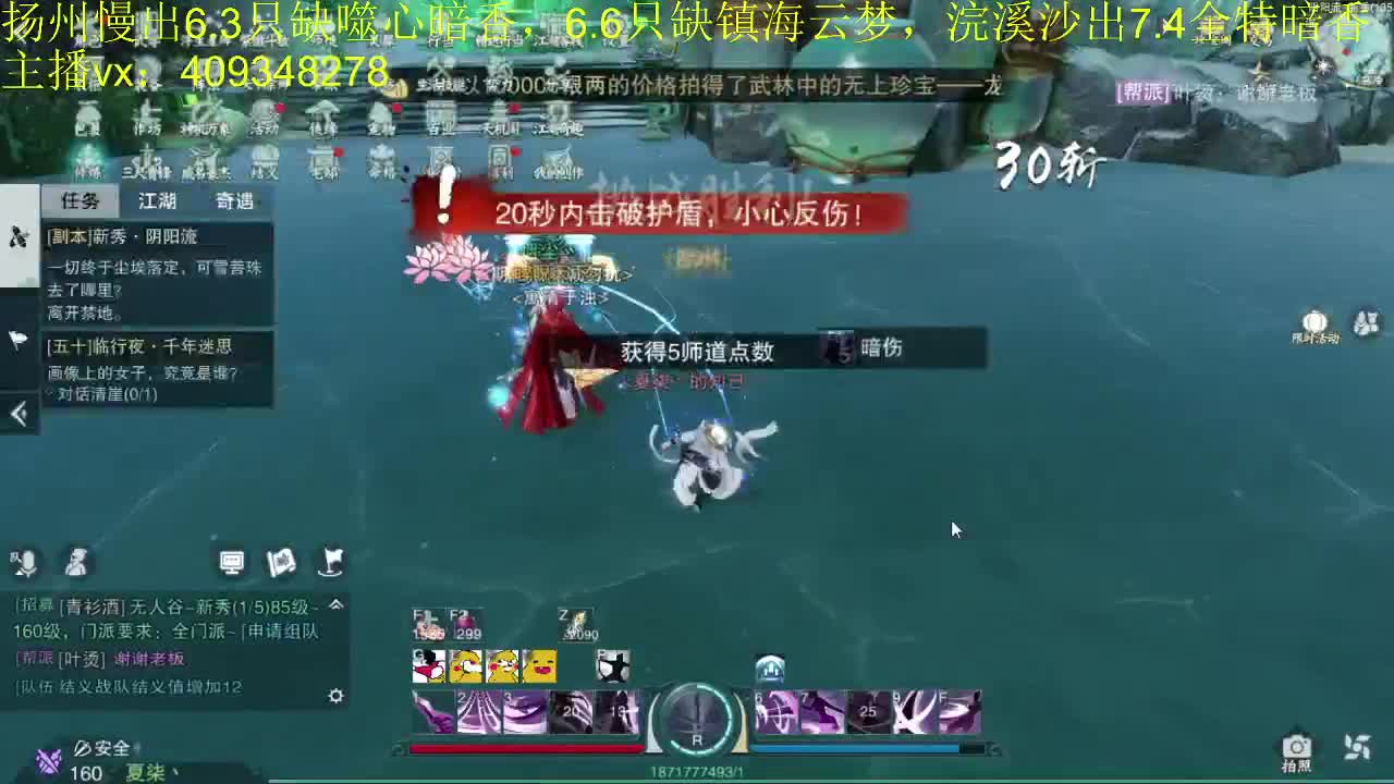 接一切 第4段