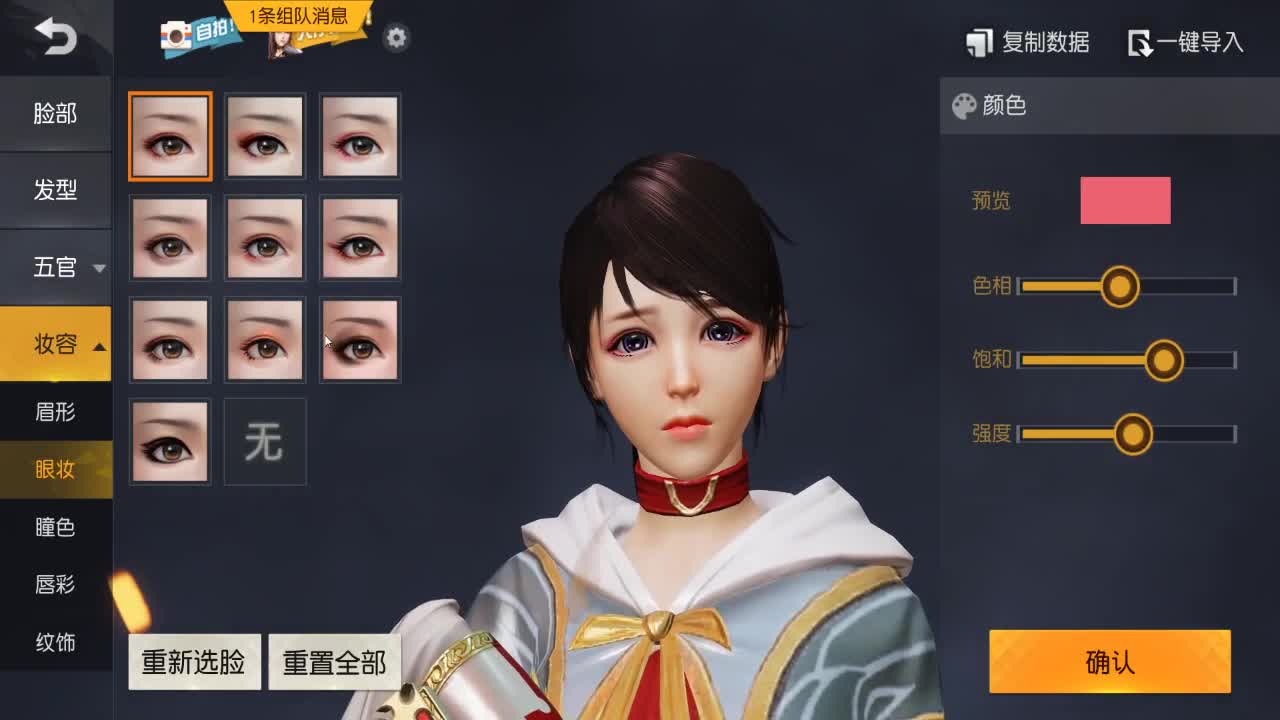 少研究别人，多提升自己 第1段