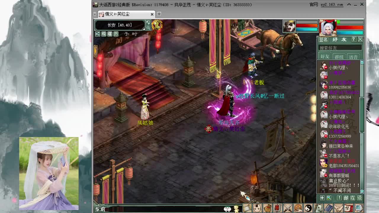 折腾下号 第1段