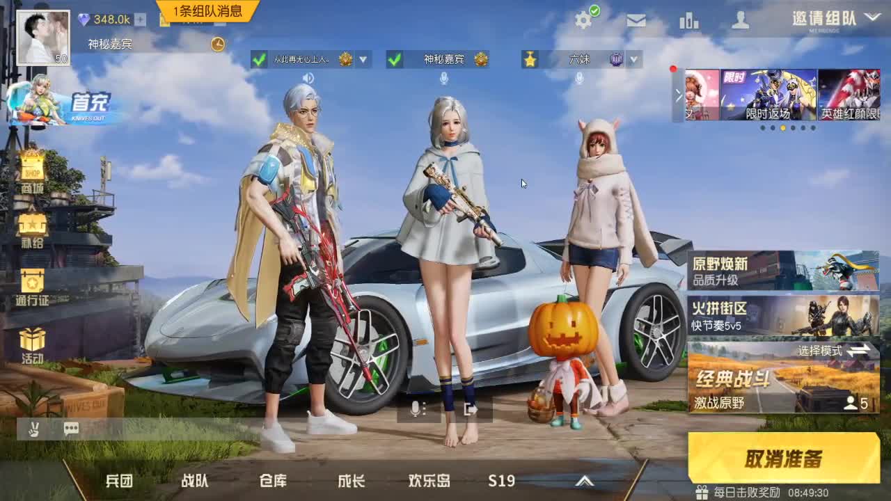 少研究别人，多提升自己 第2段