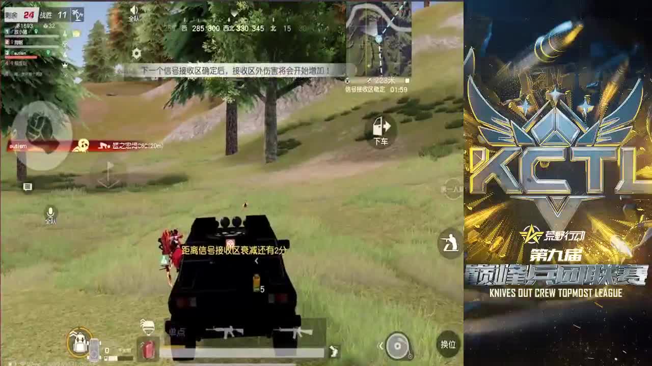 ❤TY赞助训练赛❤ 第3段
