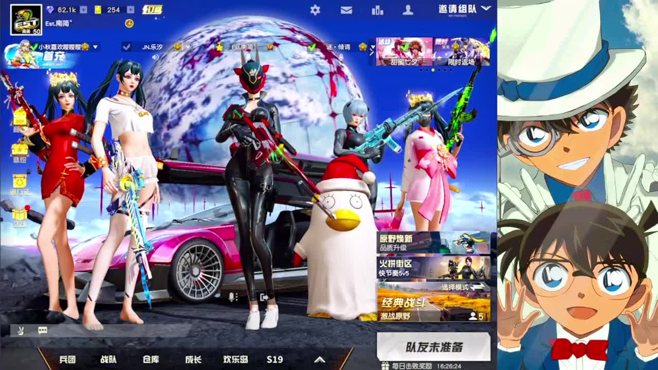 人是会变的 第2段