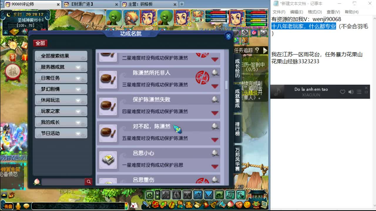 18,19,23号开祥瑞有惊喜~ 第1段