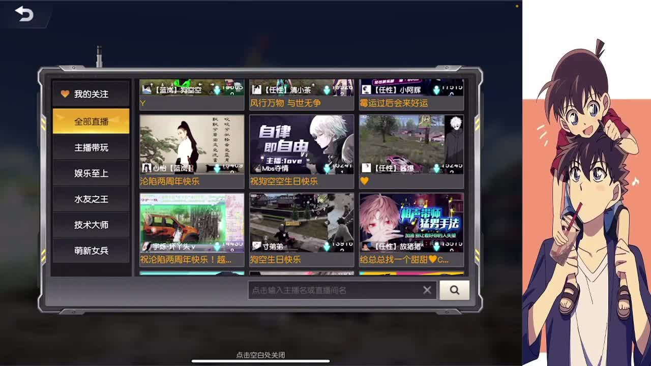 风行万物 与世无争 第1段