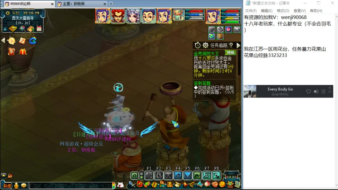 18,19,23号开祥瑞有惊喜~ 第2段