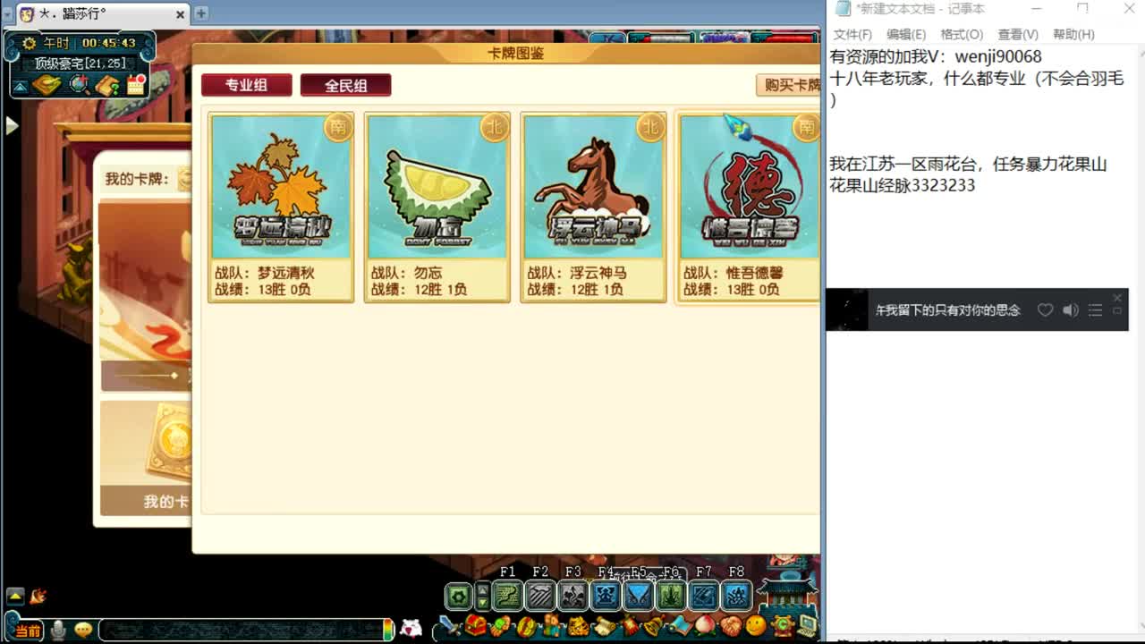 18,19,23号开祥瑞有惊喜~ 第3段