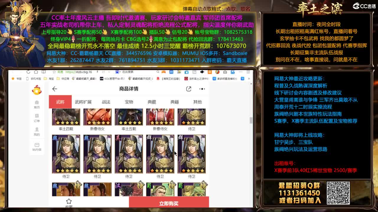 配将半价可寄存 我乃导师霸天 第1段