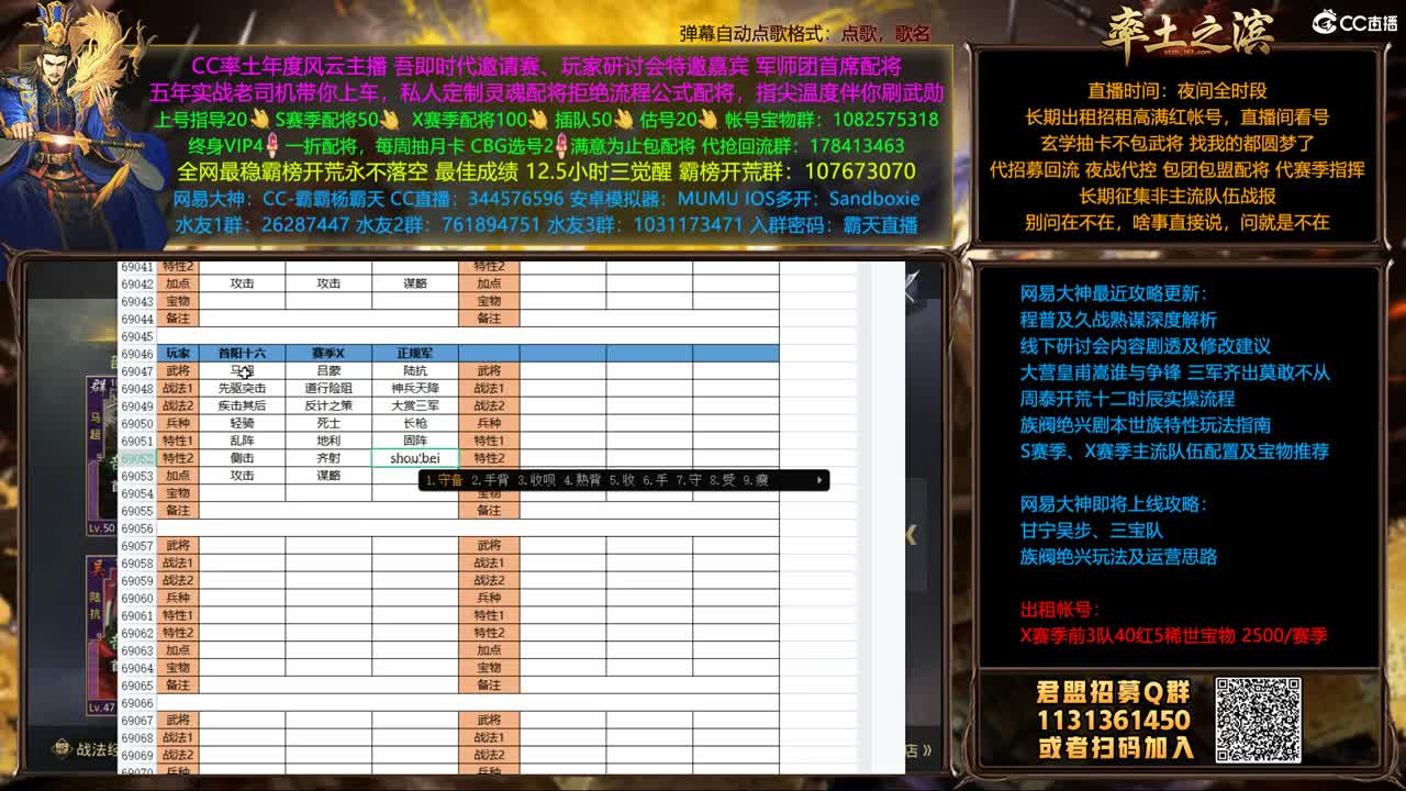 配将半价可寄存 我乃导师霸天 第3段