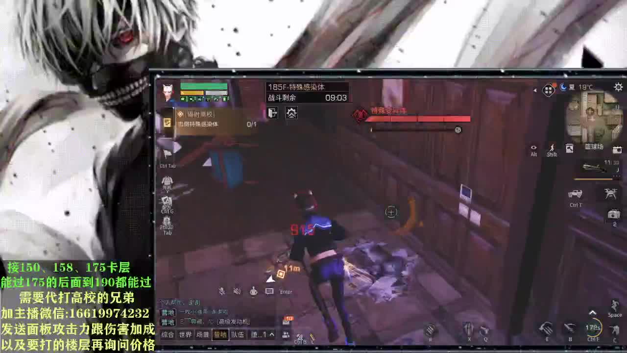 175已拿捏 第2段