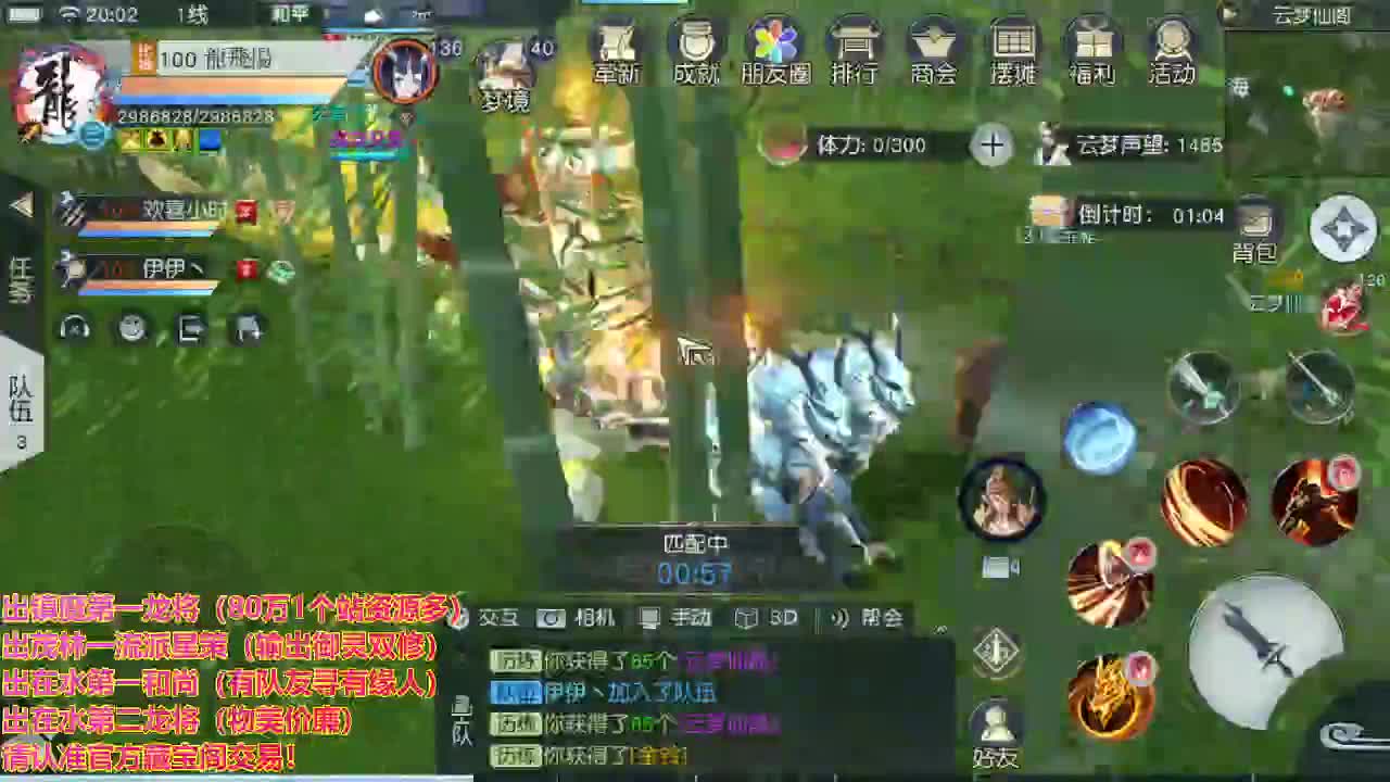 精准细节调号师 第1段