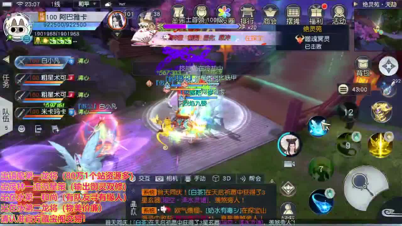 精准细节调号师 第2段