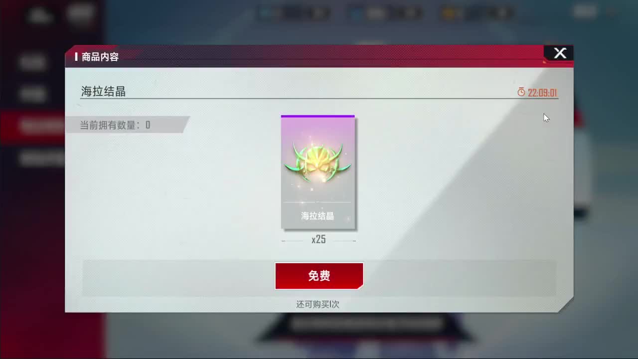 熟悉一下 第4段