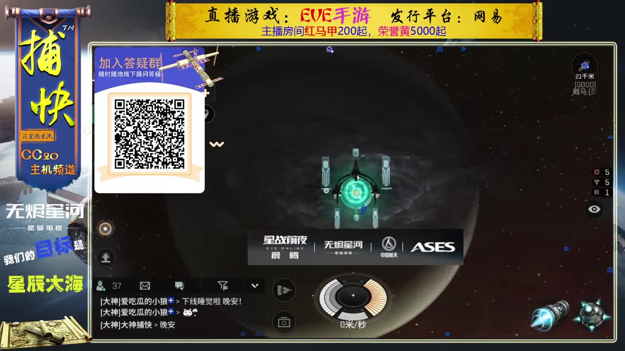 菜鸟捕快 第2段