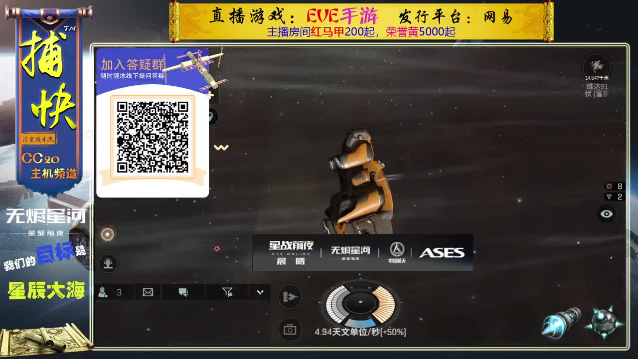 菜鸟捕快 第3段