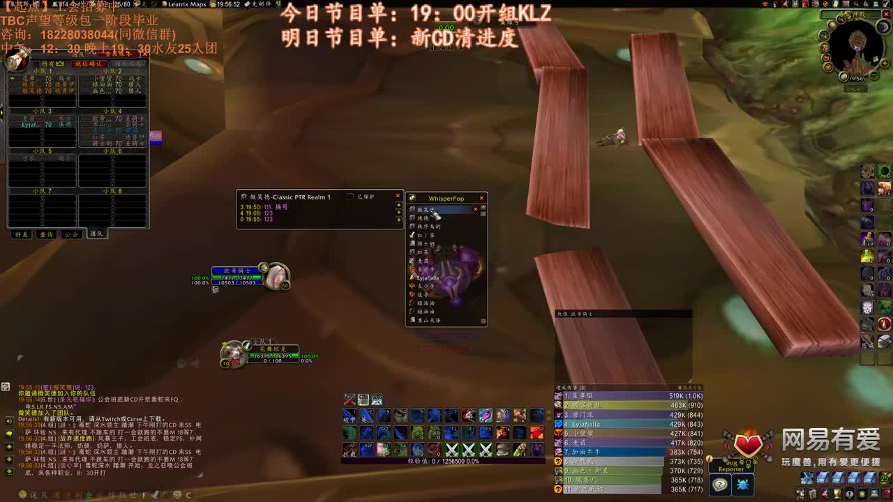 晚上继续PTR 第1段