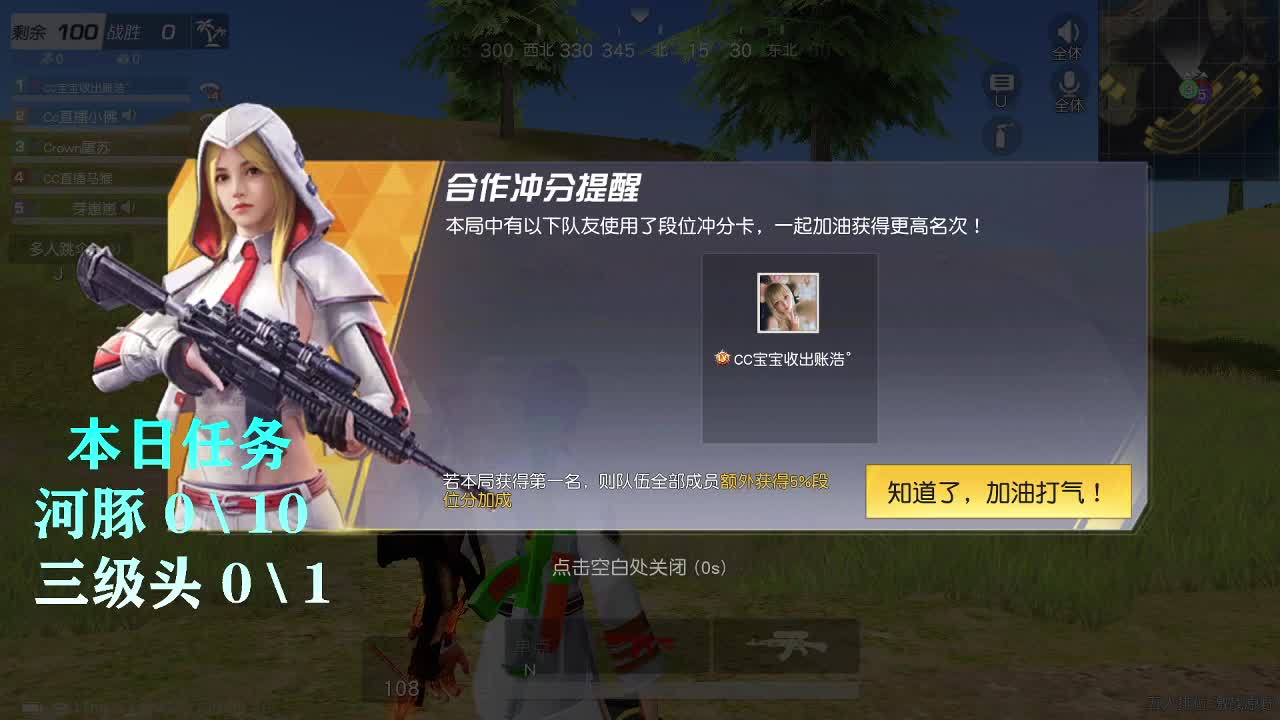 都有100 第1段