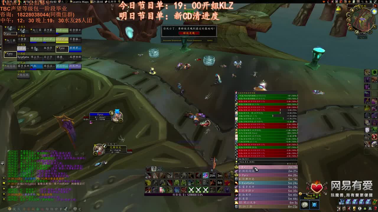 晚上继续PTR 第2段