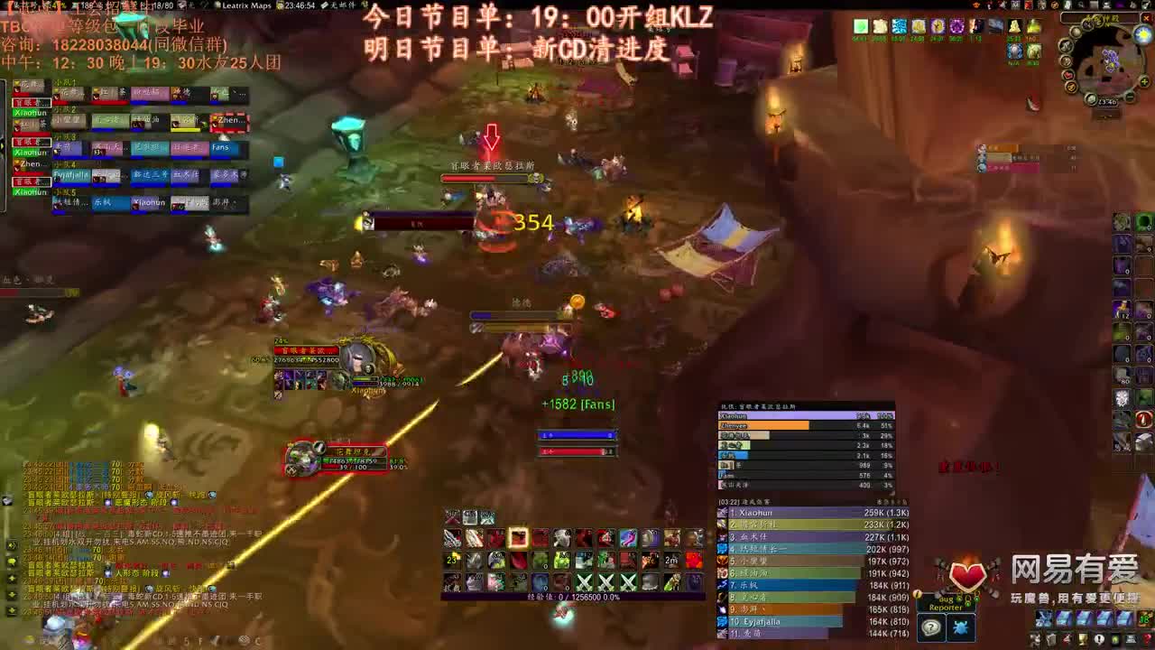 晚上继续PTR 第3段