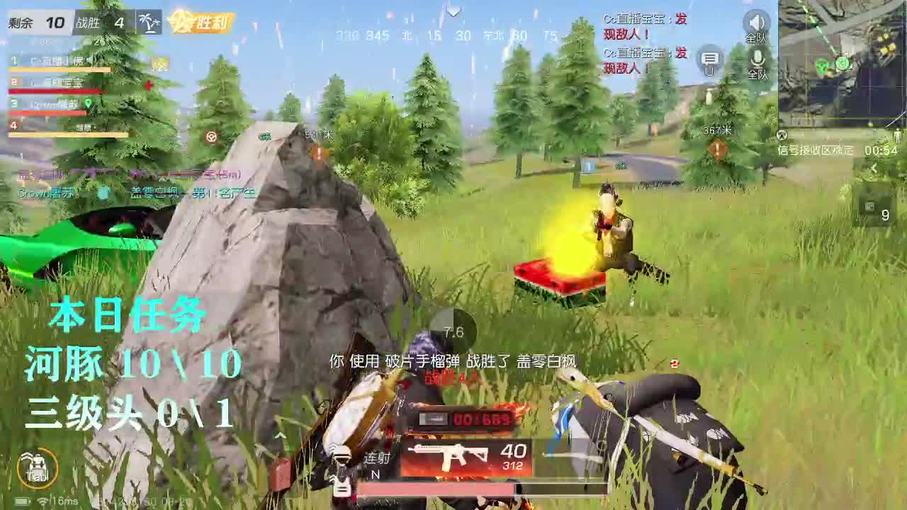 都有100 第4段