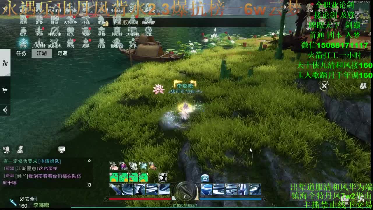 别问 都会 都接（专业团队接一切业务） 第3段