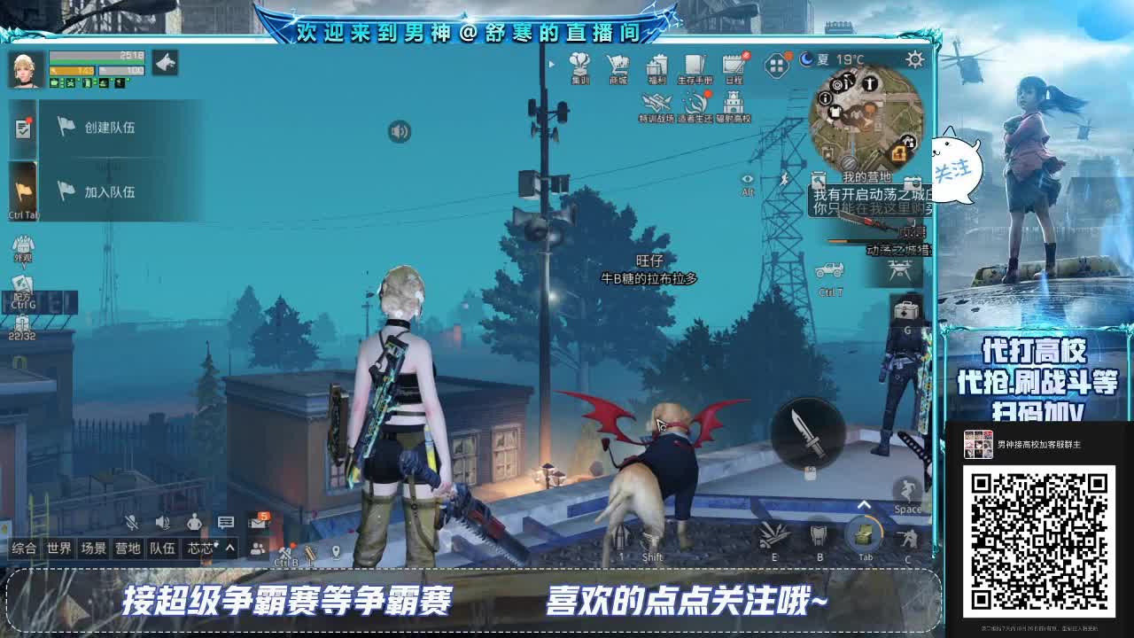 高校倒计时20次全服第一过150 第1段