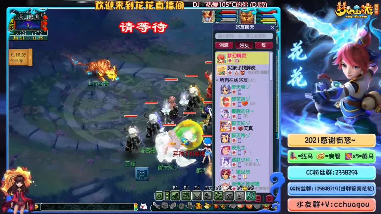 175双物理专业归墟+日常：接调配号 第1段