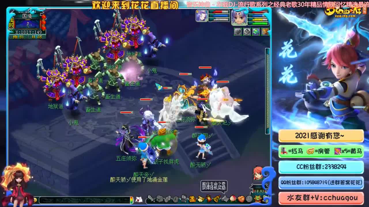 175双物理专业归墟+日常：接调配号 第2段