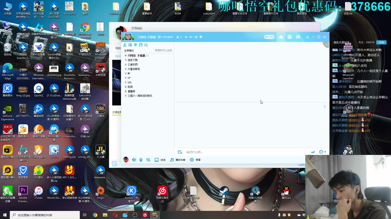 秋月之光极限猎杀比赛！ 第1段