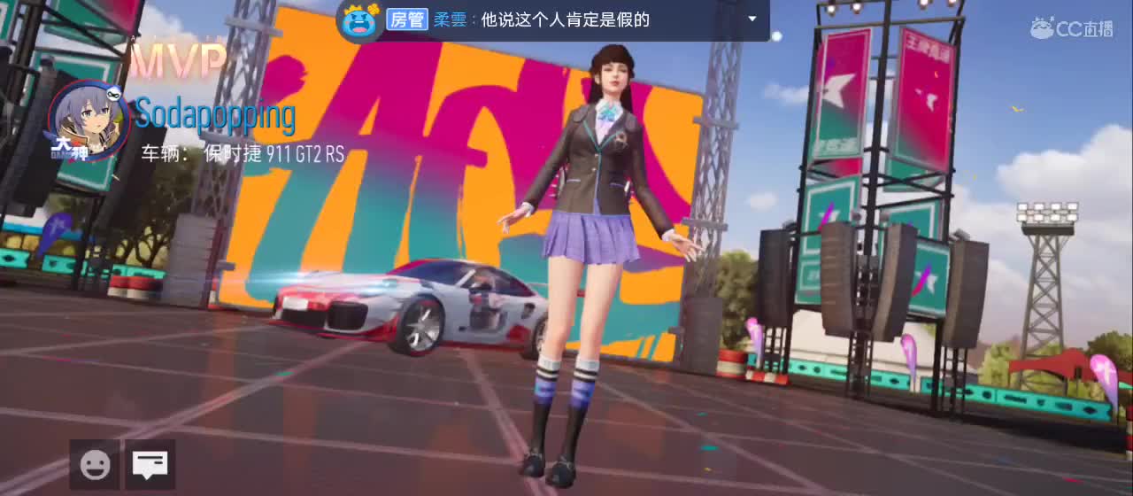 一起玩碰碰车不咯！