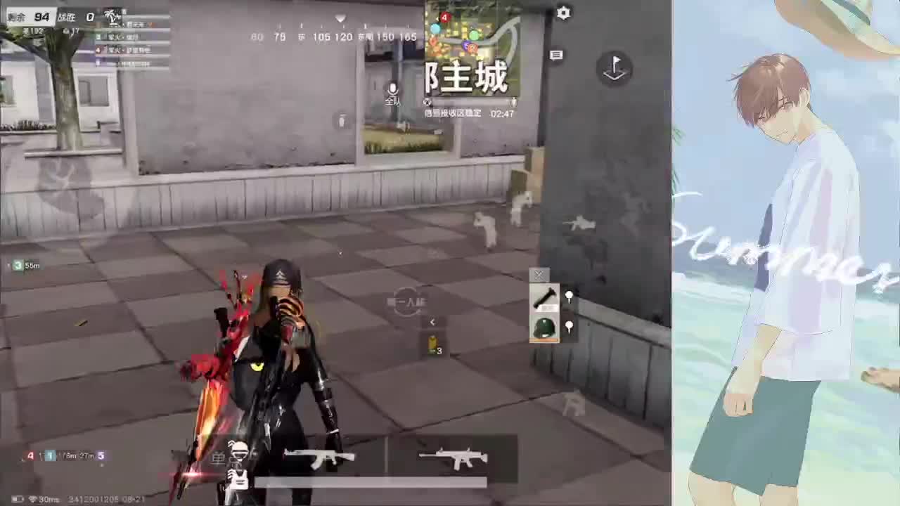 早！