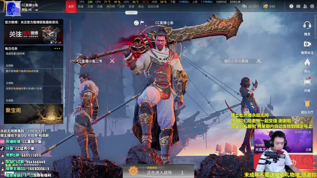 老约翰中华武术馆 第3段