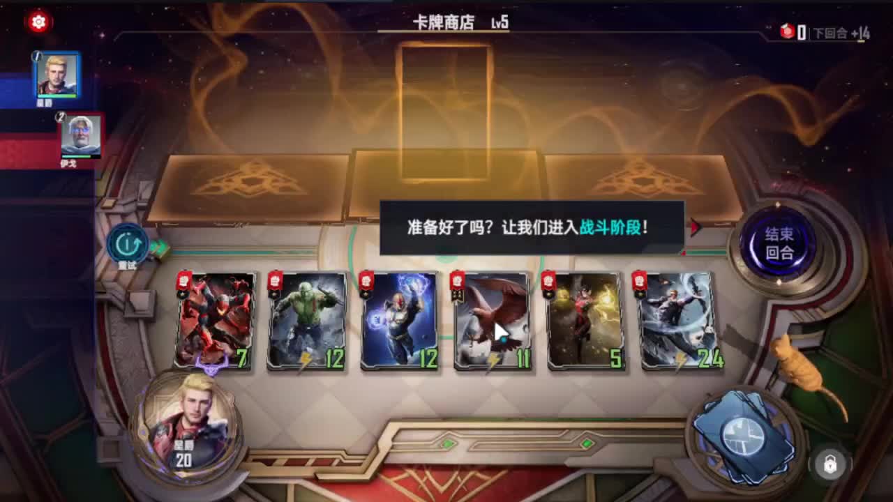下半月日子我不过了。 第1段