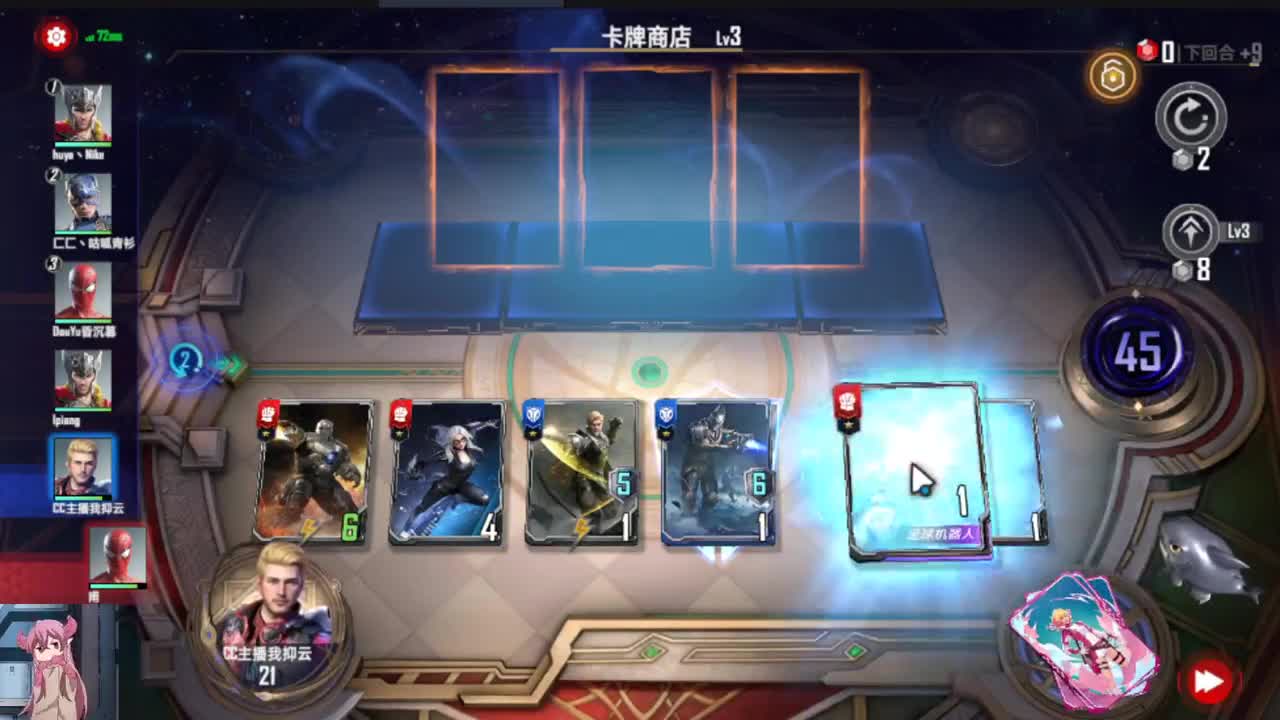 下半月日子我不过了。 第3段