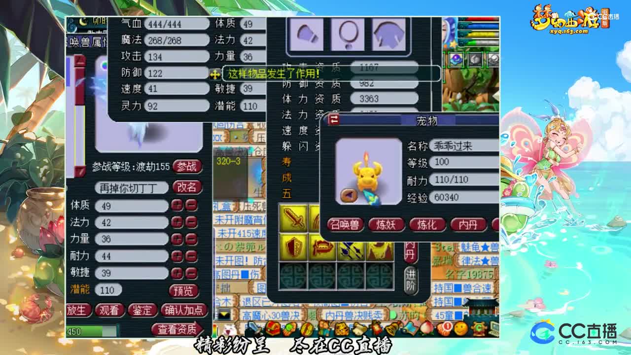 【打书炼妖】力劈执音上书【CC情报站】