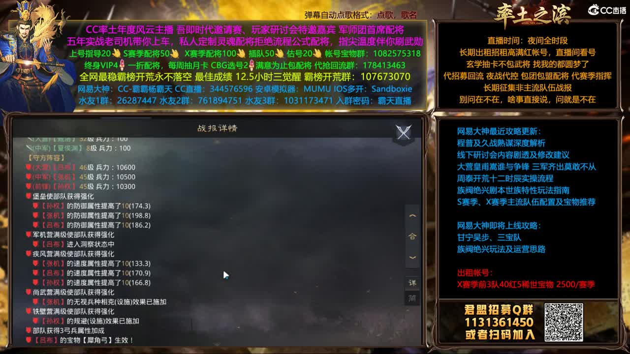 配将半价可寄存 我乃导师霸天 第1段