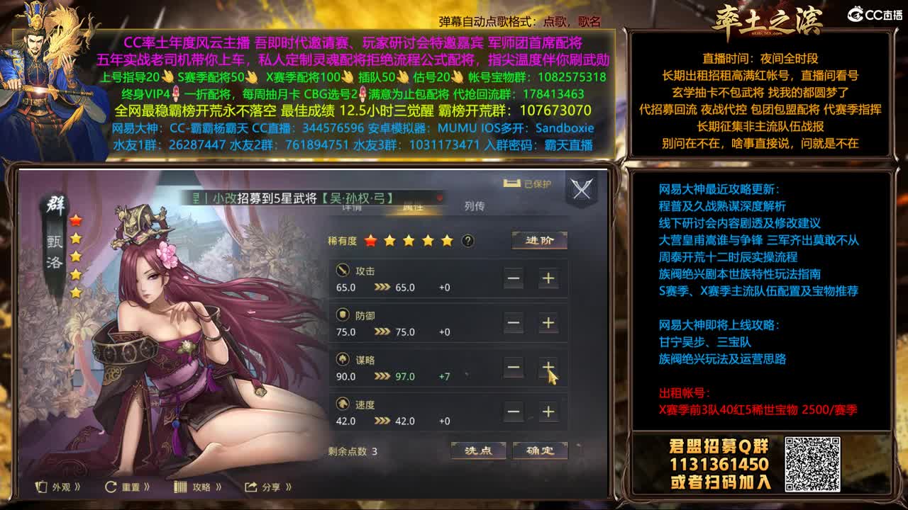 配将半价可寄存 我乃导师霸天 第2段
