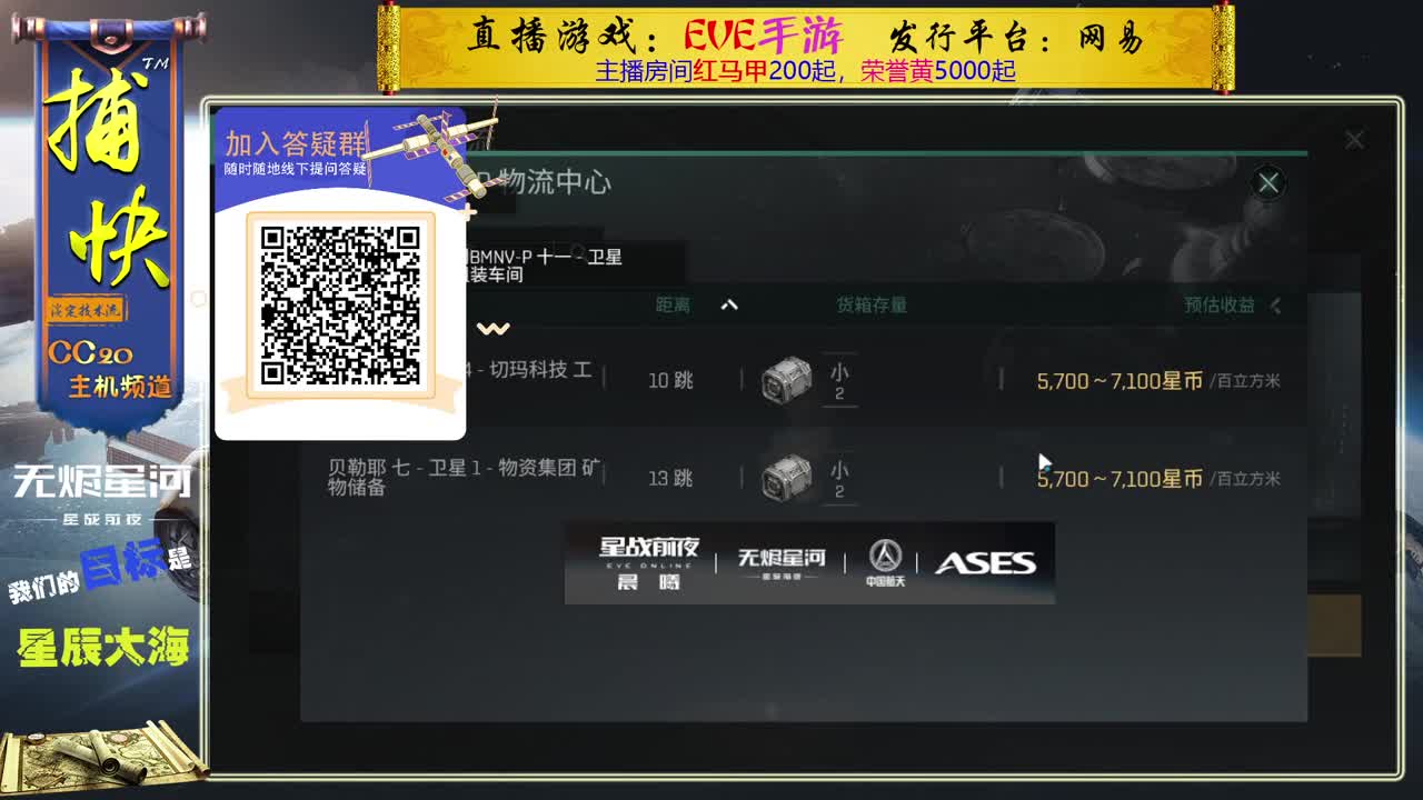 菜鸟捕快