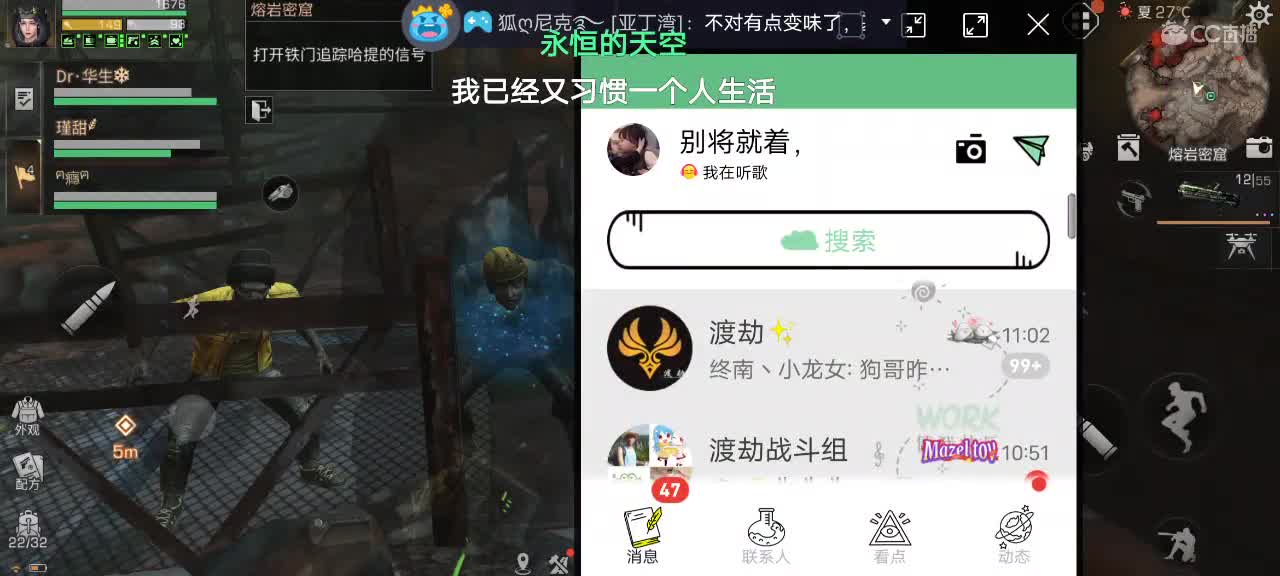 勤劳勇敢有力气