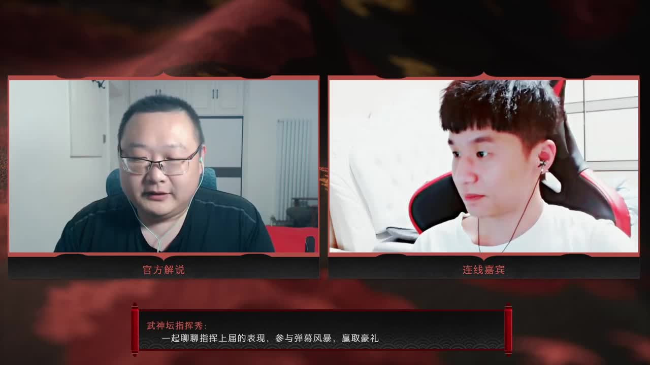 乱斗月度武神坛 第6段