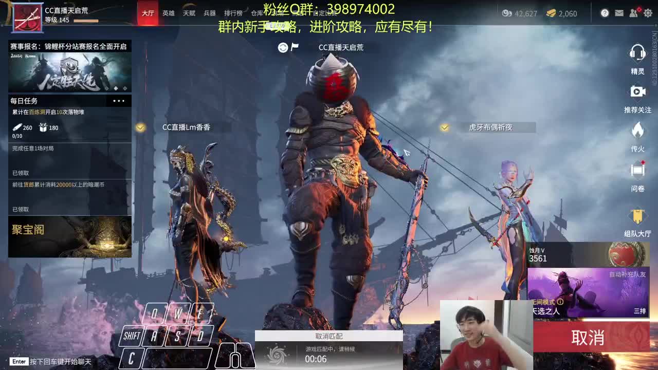 娱乐三排~欢声笑语！ 第2段