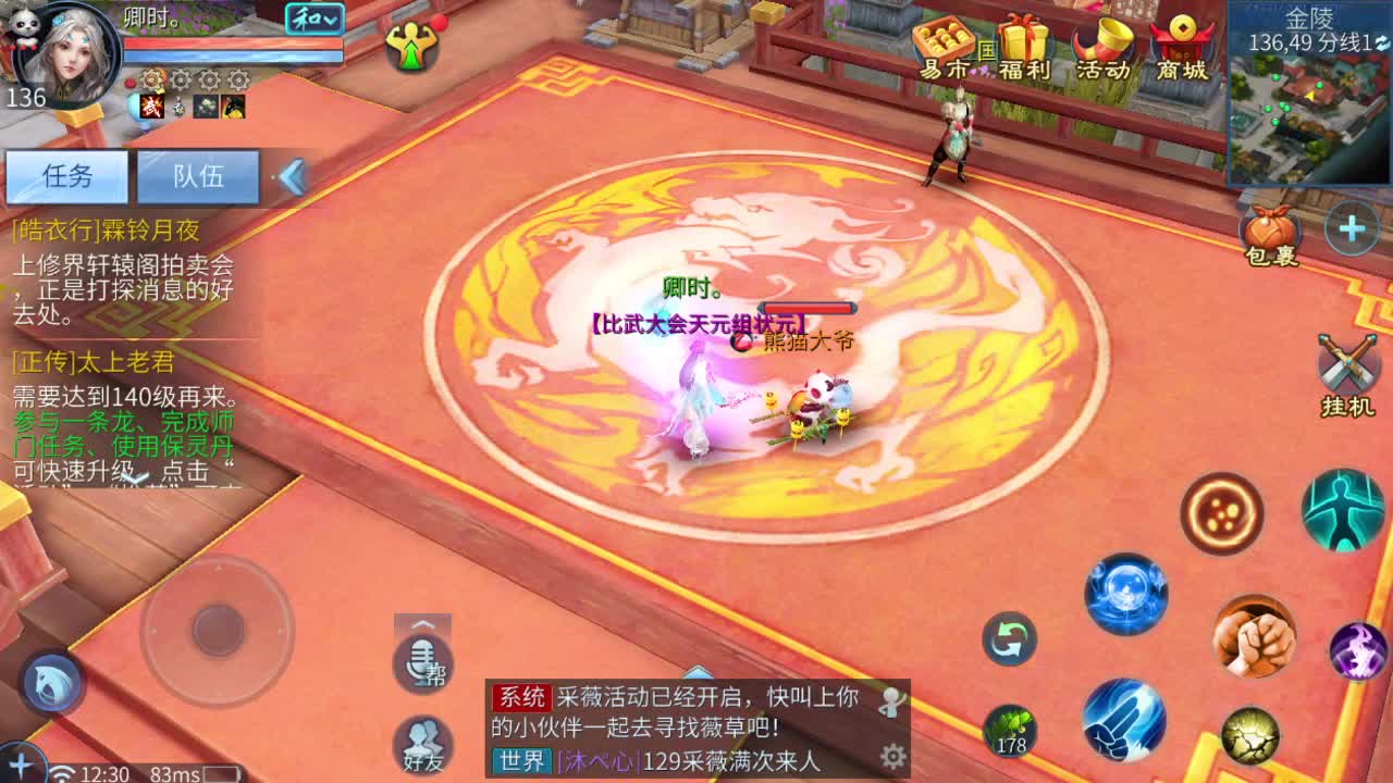 接打架夺魂可指挥 接各种 不满意不要钱