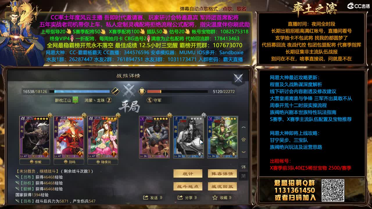 配将半价可寄存 我乃导师霸天 第1段