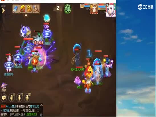 免费帮开百宝阁 送蜃境排行 第1段