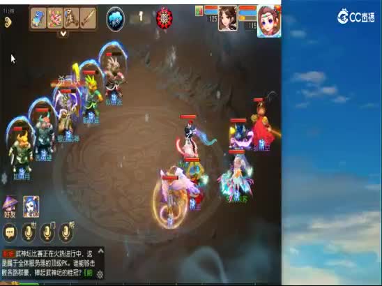 免费帮开百宝阁 送蜃境排行 第2段