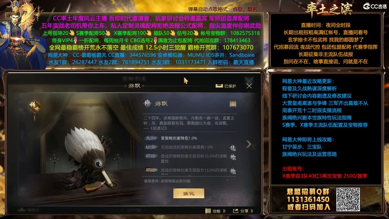 配将半价可寄存 我乃导师霸天 第2段