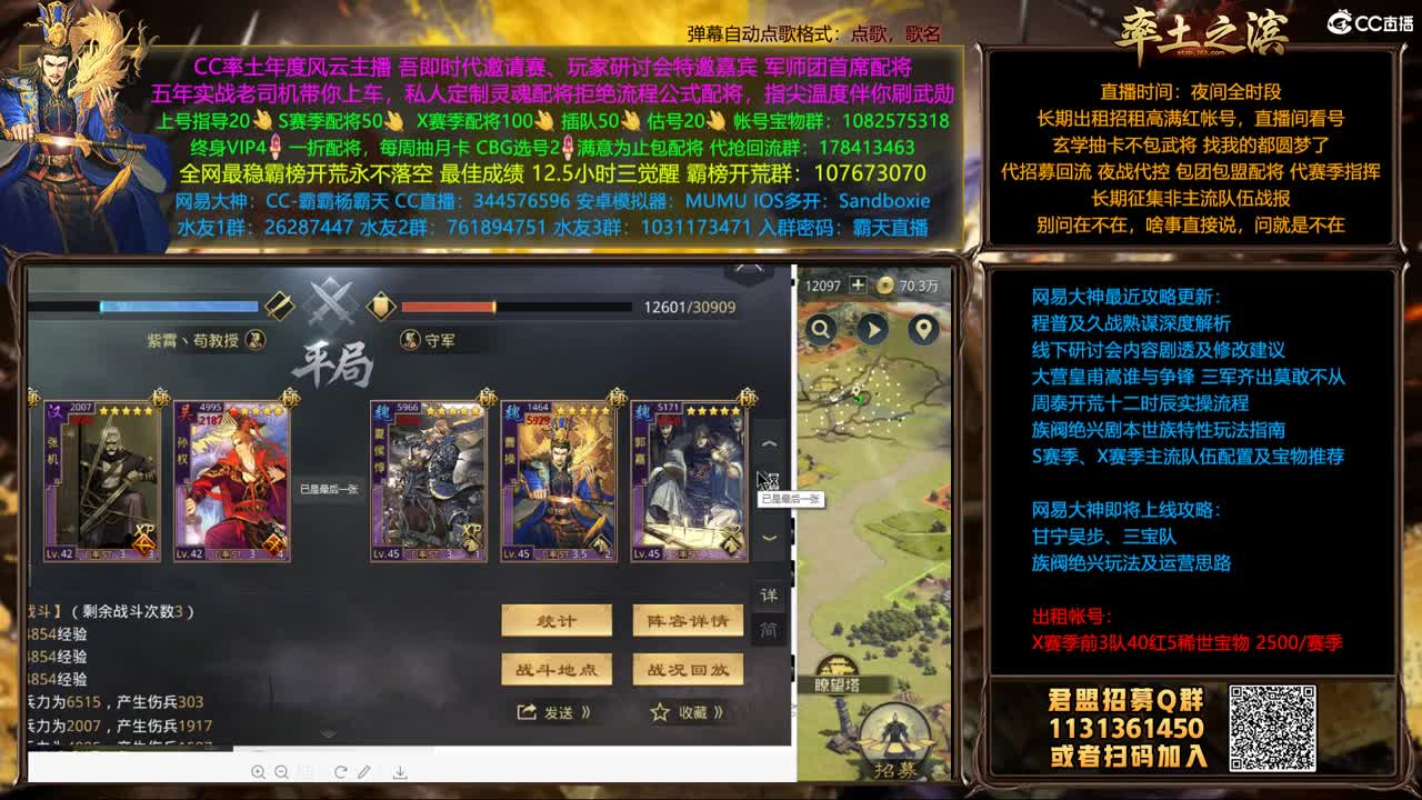 配将半价可寄存 我乃导师霸天 第3段
