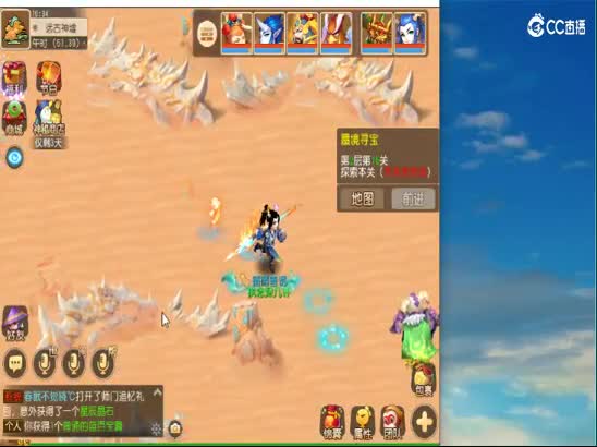 免费帮开百宝阁 送蜃境排行 第1段