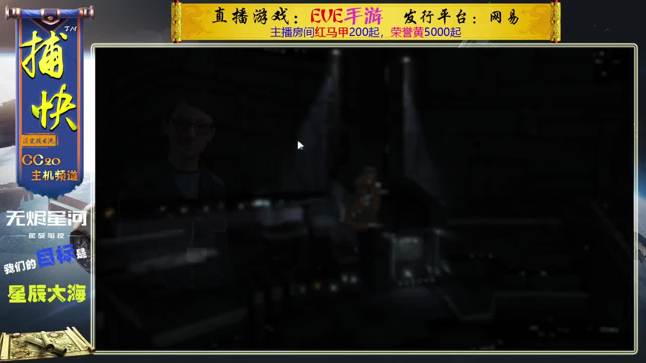 菜鸟捕快