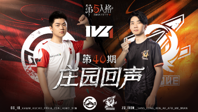 【庄园回声】第40期：MRC_Nanako：我被吸过去啦！